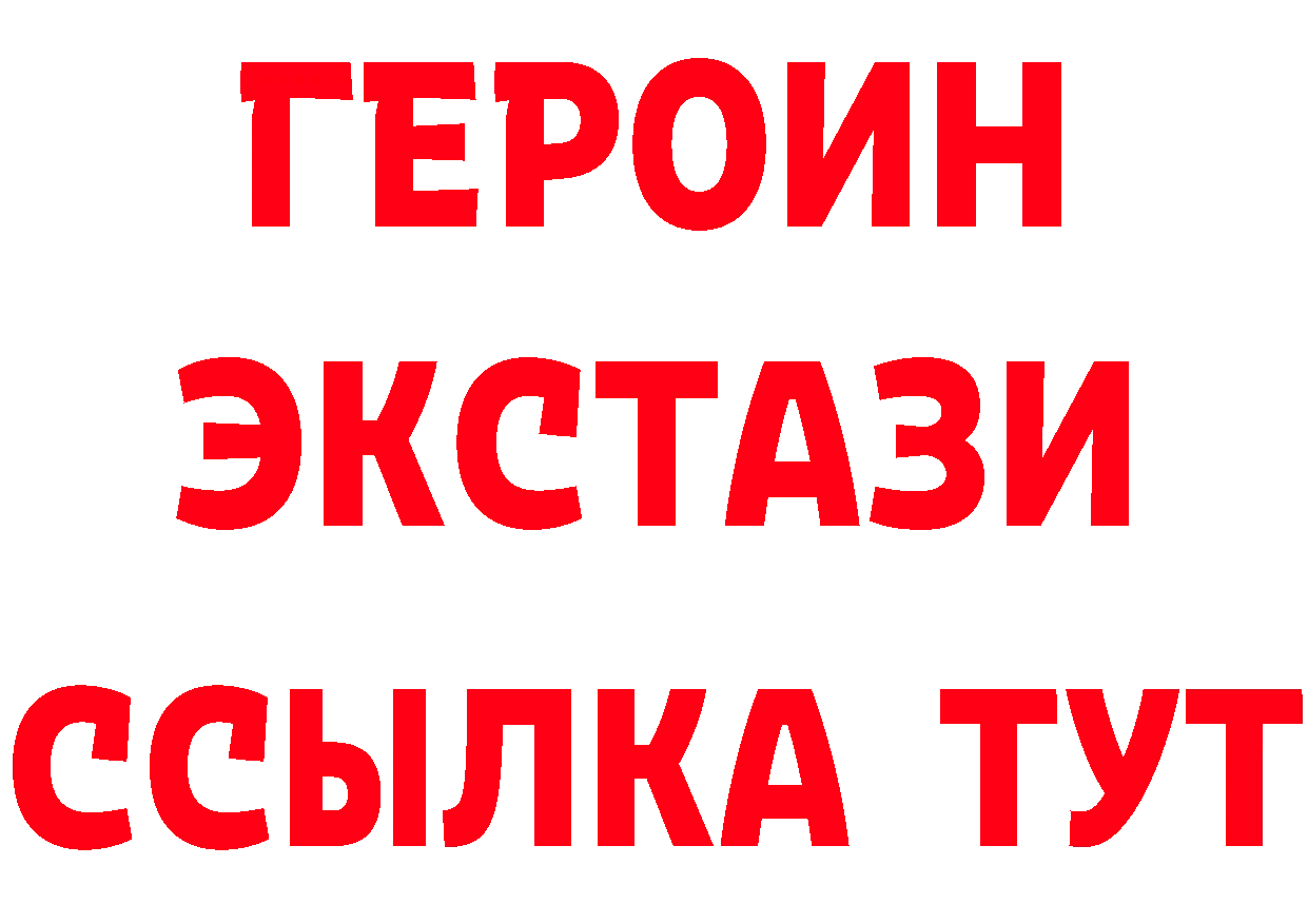 БУТИРАТ бутик как зайти мориарти блэк спрут Гусев