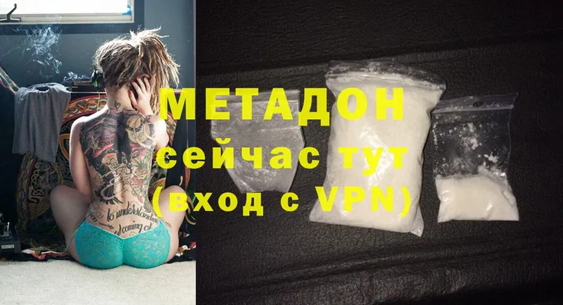 hydra ссылки  Гусев  МЕТАДОН methadone 